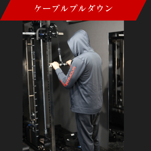 ケーブルプレスダウンをしている画像